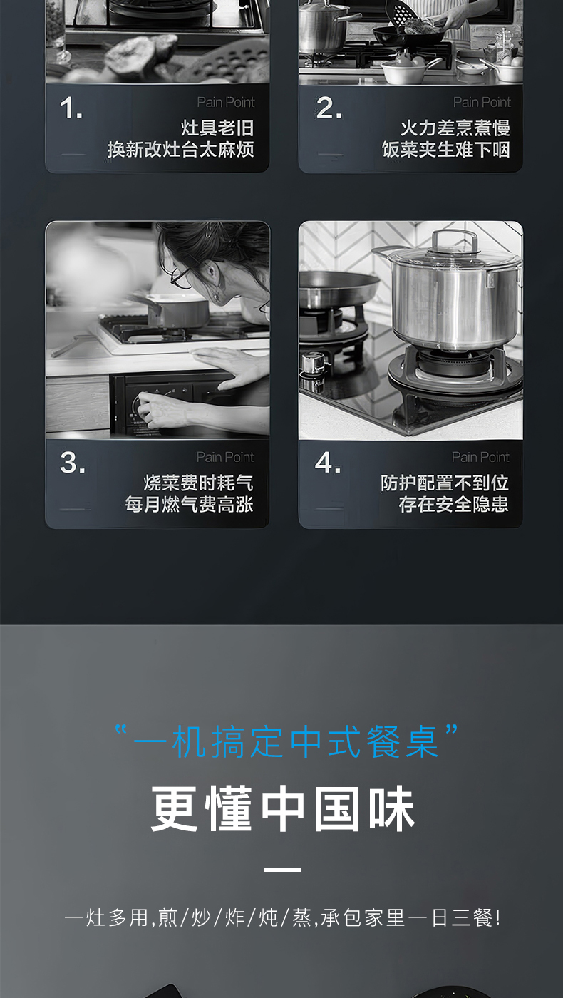 B235灶具-拷貝_09.jpg